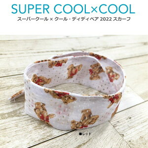 N[N`[ CooCouture hbOXJ[t X[p[N[×N[EfBfBxA2022XJ[t   N[lbN t   ⊴ MǑ΍ h L R UVJbg ۗܕt bV