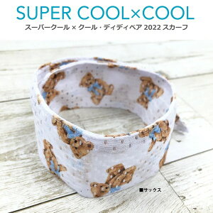 N[N`[ CooCouture hbOXJ[t X[p[N[×N[EfBfBxA2022XJ[t   N[lbN t   ⊴ MǑ΍ h L R UVJbg ۗܕt bV