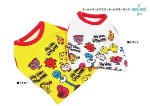 クークチュール CooCouture Mr.Men Little Missシリーズ クール×クールプラス・オールスタータンク 犬服 ドッグウェア 春 夏 タンクトップ 涼しい 冷感 防虫加工 日本製