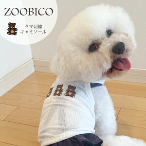 ZOOBICO ܎hJL~\[   L~ t Vv 킢 g ؍ zCg  ^ ^gCv[h ` _bNX