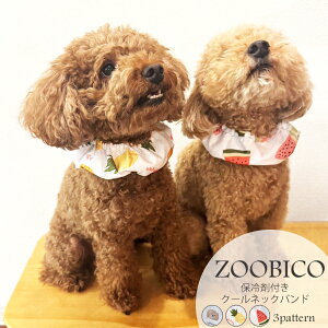 y30OFFzhbOACe ^ ^ t  Ђ ⊴ MǗ\h (  /pCibv/ps[) gCv[h ` t`u _bNX ZOOBICO N[lbNoh