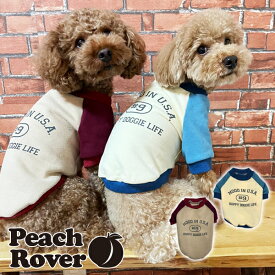 犬服 犬の服 ペット 犬用服 ドッグウェア おしゃれ かわいい 秋 冬 暖かい服 小型犬 中型犬PeachRover ピーチローバー USAトレーナー