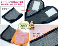 【CooCouture】クークチュールテラヘルツワンテラパワーマナーバンド○