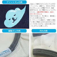 ★期間限定★【SOVO】ソボプリントB品消臭ウエアサイズ:SMLLLMDFB3L4L【商品到着後レビューを書いて1枚のみメール便送料無料】○10P02Aug14