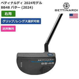 ベティナルディ 「 BB48 パター (2024) 右利き用 」 Bettinardiゴルフクラブ 正規品 新品 業界最安値に挑戦 ゴルフバッグ メンズ レディース カスタムクラブ