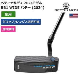 ベティナルディ 「 BB1 WIDE パター (2024) 左利き用 」 Bettinardiゴルフクラブ 正規品 新品 業界最安値に挑戦 ゴルフバッグ メンズ レディース カスタムクラブ