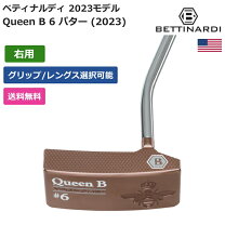 楽天市場】ベティナルディ queen B6の通販
