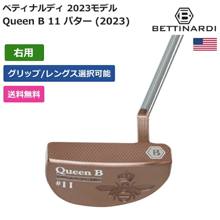 楽天市場】ベティナルディ 「 Queen B 11 パター (2023) 右利き用  