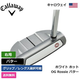 キャロウェイ 「 ホワイト ホット OG Rossie パター 右利き用 」 Callaway ゴルフ ゴルフ用品 ゴルフクラブ US仕様 正規品 新品 直輸入 業界最安値に挑戦 アメリカ US限定商品多数 アクセサリー バッグ ゴルフバッグ メンズ レディース PGA