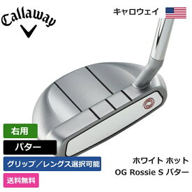 キャロウェイ 「 ホワイト ホット OG Rossie S パター 右利き用 」 Callaway ゴルフ ゴルフ用品 ゴルフクラブ US仕様 正規品 新品 直輸入 業界最安値に挑戦 アメリカ US限定商品多数 アクセサリー バッグ ゴルフバッグ メンズ レディース PGA