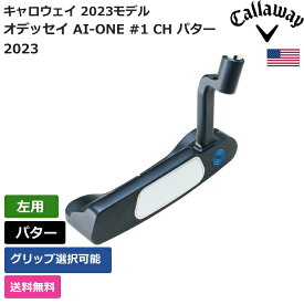 キャロウェイ 「 オデッセイ AI-ONE #1 CH パター 2023 左利き用 」 Callawayゴルフクラブ 正規品 新品 業界最安値に挑戦 ゴルフバッグ メンズ レディース カスタムクラブ