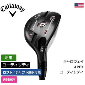 キャロウェイ 「 APEX ユーティリティ 左利き用 」 Callaway ゴルフ ゴルフ用品 ゴルフクラブ US仕様 正規品 新品 直輸入 業界最安値に挑戦 アメリカ US限定商品多数 アクセサリー バッグ ゴルフバッグ メンズ レディース PGA