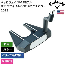 キャロウェイ 「 オデッセイ AI-ONE #7 CH パター 2023 右利き用 」 Callawayゴルフクラブ 正規品 新品 業界最安値に挑戦 ゴルフバッグ メンズ レディース カスタムクラブ