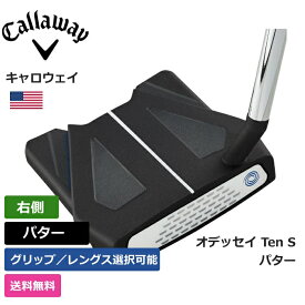 キャロウェイ 「 オデッセイ Ten S パター 右利き用 」 Callaway ゴルフ ゴルフ用品 ゴルフクラブ US仕様 正規品 新品 直輸入 業界最安値に挑戦 アメリカ US限定商品多数 アクセサリー バッグ ゴルフバッグ メンズ レディース PGA