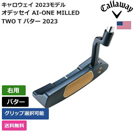 キャロウェイ 「 オデッセイ AI-ONE MILLED TWO T パター 2023 右利き用 」 Callawayゴルフクラブ 正規品 新品 業界最安値に挑戦 ゴルフバッグ メンズ レディース カスタムクラブ