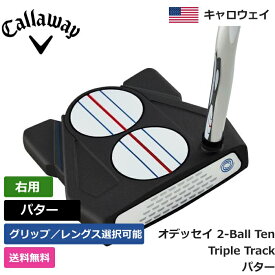 キャロウェイ 「 オデッセイ 2-Ball Ten Triple Track パター 右利き用 」 Callaway ゴルフ ゴルフ用品 ゴルフクラブ US仕様 正規品 新品 直輸入 業界最安値に挑戦 アメリカ US限定商品多数 アクセサリー バッグ ゴルフバッグ メンズ レディース PGA