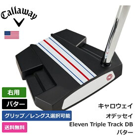 キャロウェイ 「 オデッセイ Eleven Triple Track DB パター 右利き用 」 Callawayゴルフ ゴルフ用品 ゴルフクラブ US仕様 正規品 新品 直輸入 業界最安値に挑戦 US限定商品多数 アクセサリー バッグ ゴルフバッグ メンズ レディース PGA