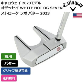 キャロウェイ 「 オデッセイ WHITE HOT OG SEVEN ストローク ラボ パター 2023 右利き用 」 Callawayゴルフクラブ 正規品 新品 業界最安値に挑戦 ゴルフバッグ メンズ レディース カスタムクラブ