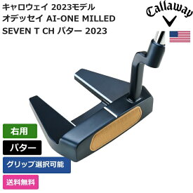 キャロウェイ 「 オデッセイ AI-ONE MILLED SEVEN T CH パター 2023 右利き用 」 Callawayゴルフクラブ 正規品 新品 業界最安値に挑戦 ゴルフバッグ メンズ レディース カスタムクラブ