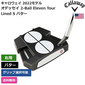 キャロウェイ 「 オデッセイ 2-Ball Eleven Tour Lined S パター 右利き用 」 Callawayゴルフ ゴルフ用品 ゴルフクラブ US仕様 正規品 新品 直輸入 業界最安値に挑戦 アクセサリー バッグ ゴルフバッグ メンズ レディース