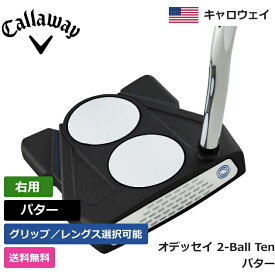 キャロウェイ 「 オデッセイ 2-Ball Ten パター 右利き用 」 Callaway ゴルフ ゴルフ用品 ゴルフクラブ US仕様 正規品 新品 直輸入 業界最安値に挑戦 アメリカ US限定商品多数 アクセサリー バッグ ゴルフバッグ メンズ レディース PGA