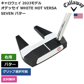 キャロウェイ 「 オデッセイ WHITE HOT VERSA SEVEN パター 右利き用 」 Callawayゴルフクラブ 正規品 新品 業界最安値に挑戦 ゴルフバッグ メンズ レディース カスタムクラブ