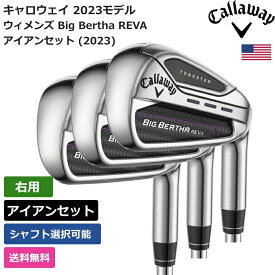 キャロウェイ 「 ウィメンズ Big Bertha REVA アイアンセット (2023) 6本セット #5-9， PW 右利き用 」 Callawayゴルフクラブ 正規品 新品 業界最安値に挑戦 ゴルフバッグ メンズ レディース カスタムクラブ