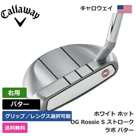 キャロウェイ 「 ホワイト ホット OG Rossie S ストローク ラボ パター 右利き用 」 Callaway ゴルフ ゴルフ用品 ゴルフクラブ US仕様 正規品 新品 直輸入 業界最安値に挑戦 アメリカ US限定商品多数 アクセサリー バッグ ゴルフバッグ メンズ レディース PGA