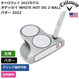 キャロウェイ 「 オデッセイ WHITE HOT OG 2-BALL パター 2023 左利き用 」 Callawayゴルフクラブ 正規品 新品 業界最安値に挑戦 ゴルフバッグ メンズ レディース カスタムクラブ