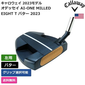 キャロウェイ 「 オデッセイ AI-ONE MILLED EIGHT T パター 2023 左利き用 」 Callawayゴルフクラブ 正規品 新品 業界最安値に挑戦 ゴルフバッグ メンズ レディース カスタムクラブ