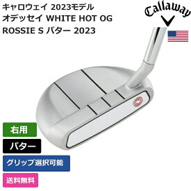 キャロウェイ 「 オデッセイ WHITE HOT OG ROSSIE S パター 2023 右利き用 」 Callawayゴルフクラブ 正規品 新品 業界最安値に挑戦 ゴルフバッグ メンズ レディース カスタムクラブ