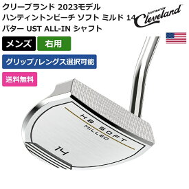 クリーブランド 「 ハンティントンビーチ ソフト ミルド 14 パター UST ALL-IN シャフト 右利き用 」 Clevelandゴルフクラブ 正規品 新品 業界最安値に挑戦 ゴルフバッグ メンズ レディース カスタムクラブ