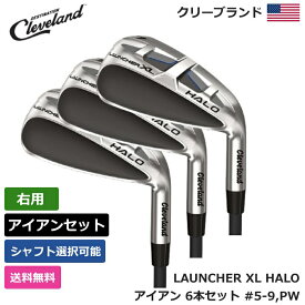 クリーブランド 「 LAUNCHER XL HALO アイアン 6本セット #5-9，PW 右利き用 」 Cleveland ゴルフ ゴルフ用品 ゴルフクラブ US仕様 正規品 新品 直輸入 業界最安値に挑戦 アメリカ US限定商品多数 アクセサリー バッグ ゴルフバッグ メンズ レディース PGA