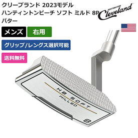 クリーブランド 「 ハンティントンビーチ ソフト ミルド 8P パター 右利き用 」 Clevelandゴルフクラブ 正規品 新品 業界最安値に挑戦 ゴルフバッグ メンズ レディース カスタムクラブ