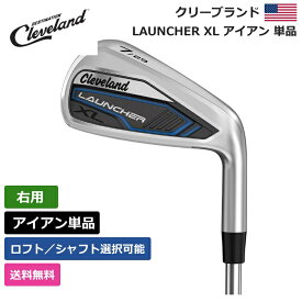 クリーブランド 「 LAUNCHER XL アイアン 単品 右利き用 NS Pro 」 Clevelandゴルフクラブ 正規品 新品 業界最安値に挑戦 ゴルフバッグ メンズ レディース カスタムクラブ