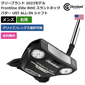 クリーブランド 「 Frontline Elite RHO スラントネック パター UST ALL-IN シャフト 右利き用 」 Clevelandゴルフクラブ 正規品 新品 業界最安値に挑戦 ゴルフバッグ メンズ レディース カスタムクラブ