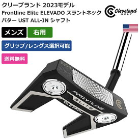 クリーブランド 「 Frontline Elite ELEVADO スラントネック パター UST ALL-IN シャフト 右利き用 」 Clevelandゴルフクラブ 正規品 新品 業界最安値に挑戦 ゴルフバッグ メンズ レディース カスタムクラブ