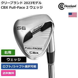 クリーブランド 「 CBX Full-Face 2 ウェッジ 右利き用 NS Pro 」 Clevelandゴルフクラブ 正規品 新品 業界最安値に挑戦 ゴルフバッグ メンズ レディース カスタムクラブ