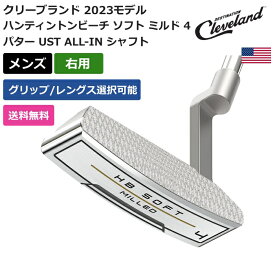 クリーブランド 「 ハンティントンビーチ ソフト ミルド 4 パター UST ALL-IN シャフト 右利き用 」 Clevelandゴルフクラブ 正規品 新品 業界最安値に挑戦 ゴルフバッグ メンズ レディース カスタムクラブ