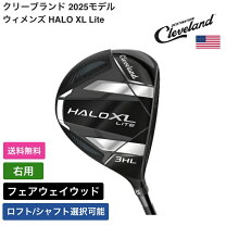 楽天市場】フェアウェイウッド（ブランドクリーブランドゴルフ  