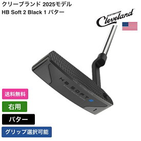 クリーブランド HBソフト2 ブラック モデル1