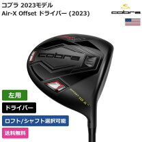 楽天市場】コブラ キャディバッグ（ブランドプーマ）の通販