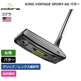 コブラ 「 KING VINTAGE SPORT-60 パター 右利き用 」 Cobra ゴルフ ゴルフ用品 ゴルフクラブ US仕様 正規品 新品 直輸入 業界最安値に挑戦 アメリカ US限定商品多数 アクセサリー バッグ ゴルフバッグ メンズ レディース PGA