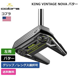 コブラ 「 KING VINTAGE NOVA パター 左利き用 」 Cobra ゴルフ ゴルフ用品 ゴルフクラブ US仕様 正規品 新品 直輸入 業界最安値に挑戦 アメリカ US限定商品多数 アクセサリー バッグ ゴルフバッグ メンズ レディース PGA