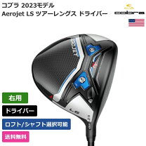 楽天市場】ltdx ls tour lengthの通販
