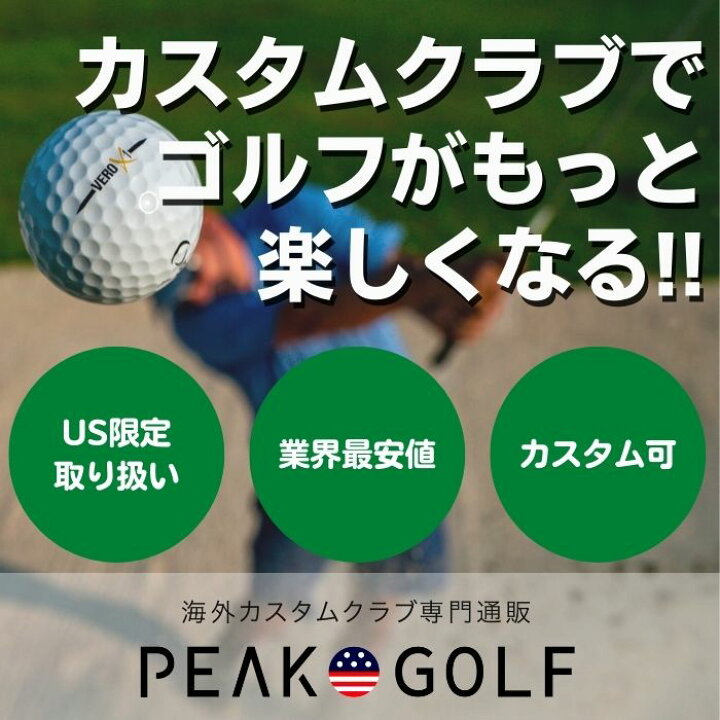 楽天市場】キャロウェイ 「 オデッセイ WHITE HOT OG ROSSIE S パター 