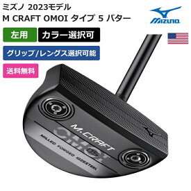 ミズノ 「 M CRAFT OMOI タイプ 5 パター 左利き用 」 Mizunoゴルフクラブ 正規品 新品 業界最安値に挑戦 ゴルフバッグ メンズ レディース カスタムクラブ