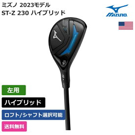 ミズノ 「 ST-Z 230 ハイブリッド 左利き用 」 Mizunoゴルフクラブ 正規品 新品 業界最安値に挑戦 ゴルフバッグ メンズ レディース カスタムクラブ