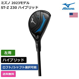 ミズノ 「 ST-Z 230 ハイブリッド 左利き用 UST マミヤ 」 Mizunoゴルフクラブ 正規品 新品 業界最安値に挑戦 ゴルフバッグ メンズ レディース カスタムクラブ