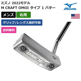 ミズノ 「 M CRAFT OMOI タイプ 1 パター 右利き用 」 Mizunoゴルフ ゴルフ用品 ゴルフクラブ US仕様 正規品 新品 直輸入 業界最安値に挑戦 アクセサリー バッグ ゴルフバッグ メンズ レディース